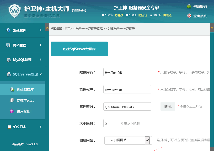 PHP集成环境,宝塔,小皮